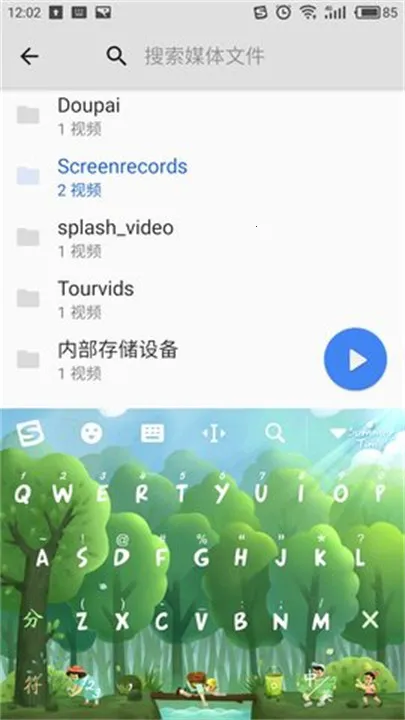 mx���������Ӱ�v2.2.0 �ֻ���