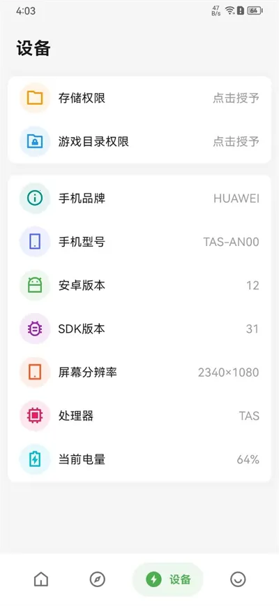 ��������������v3.0.2 ��Ѱ�