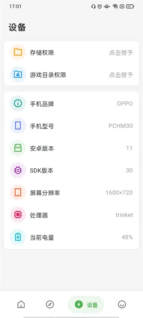 ��������������v3.0.2 ��Ѱ�