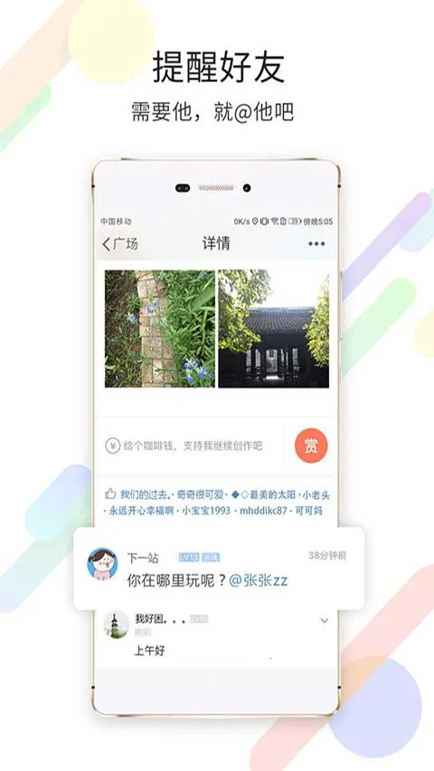 ���time����Ǯ����Ȧ(���˱�������Ȧ)v6.4.0 ��׿��