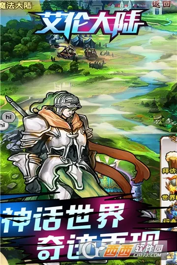 ���״�½(ħ��ð������)v1.01.001 ��Ѱ�