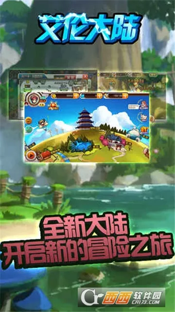 ���״�½(ħ��ð������)v1.01.001 ��Ѱ�