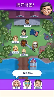 �����ҵ���λ2026�ٷ�����v1.0.6 �ٷ�����