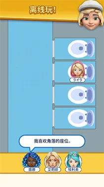 �����ҵ���λ2026�ٷ�����v1.0.6 �ٷ�����