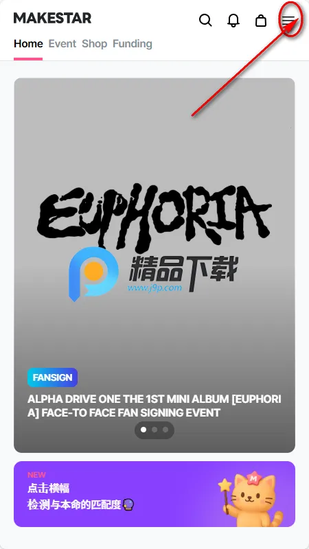 MAKESTAR����2026�ٷ�����