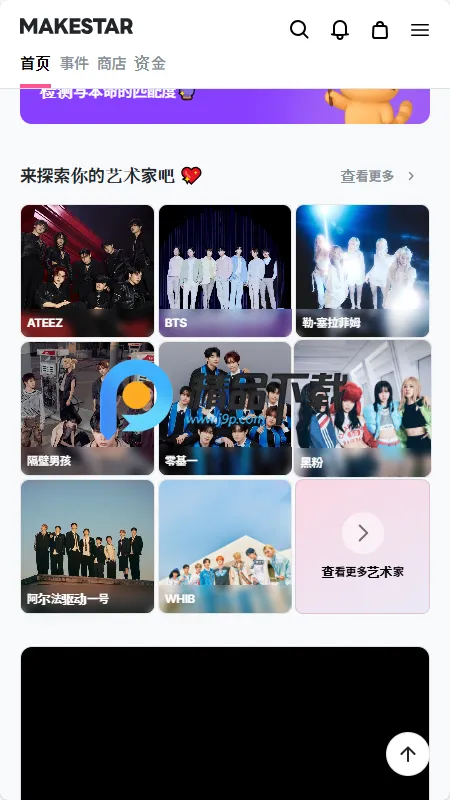 MAKESTAR����2026�ٷ�����v1.2.29 �ٷ�����