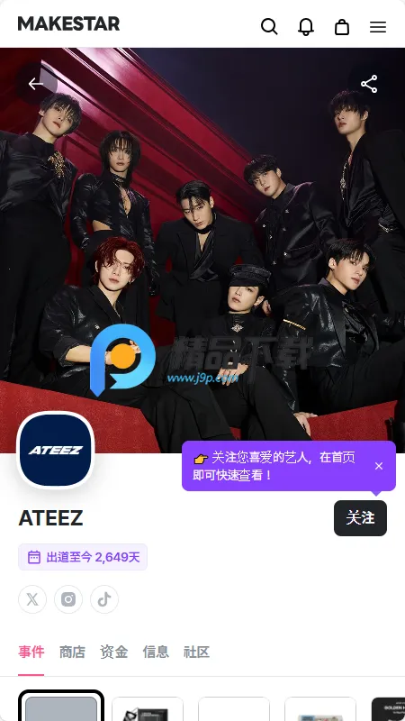 MAKESTAR����2026�ٷ�����v1.2.29 �ٷ�����