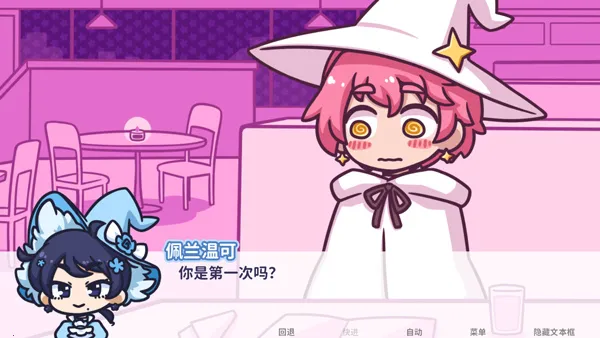 starryflowers2026�ٷ�����v1.7.1 ��Ѱ�