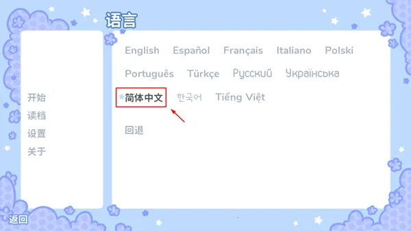 starryflowers2026官方正版 starryflowers2026官方正版