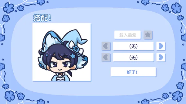 starryflowers2026官方正版 starryflowers2026官方正版