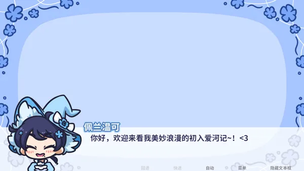 starryflowers2026�ٷ�����v1.7.1 ��Ѱ�