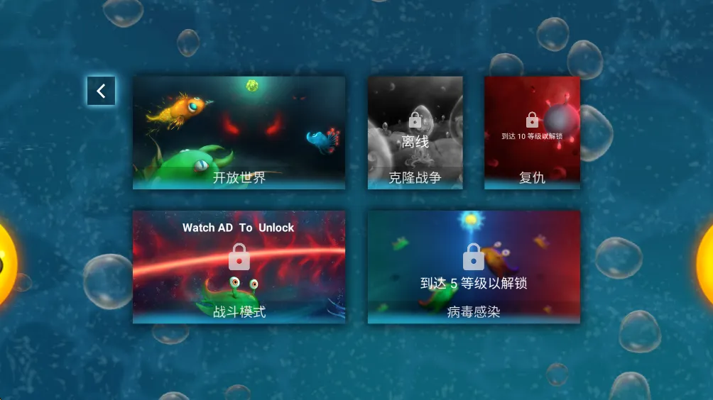 微生物世界孢子进化(微生物进化游戏) 微生物世界孢子进化(微生物进化游戏)