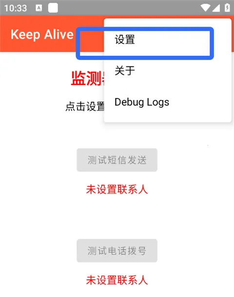 Keep Alive(���Ӱ�ȫ�������)