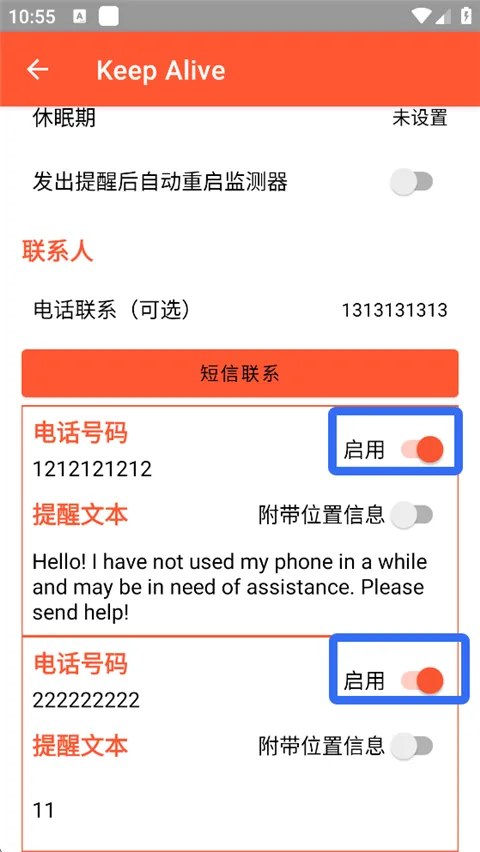 Keep Alive(���Ӱ�ȫ�������)