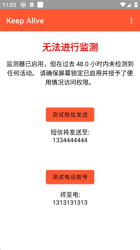 Keep Alive(���Ӱ�ȫ�������)v1.3.3 ��׿��