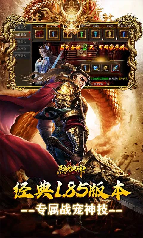 �һ�ս��׿���ֻ���v1.0.2 �ֻ���