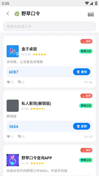 ���������(�๦�������)