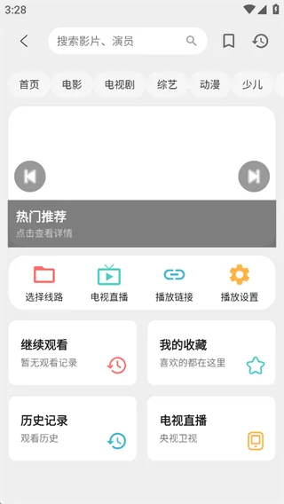 ���������(�๦�������)