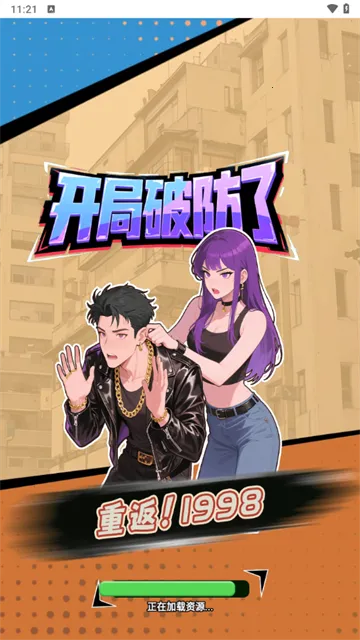 �ط�19982026���ذ�װv1.0 ��Ѱ�