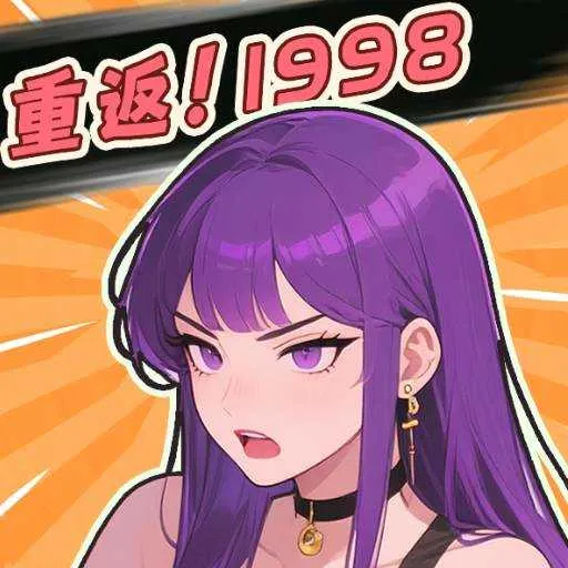 �ط�19982026���ذ�װv1.0 ��Ѱ�