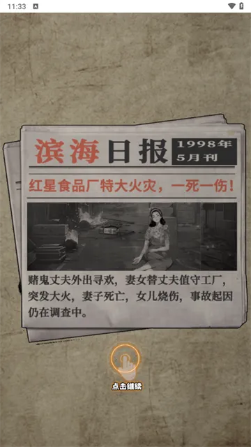 �ط�19982026���ذ�װv1.0 ��Ѱ�