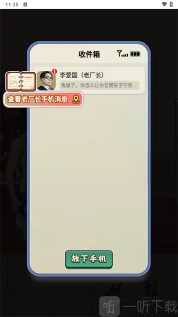 重返19982026下载安装 重返19982026下载安装