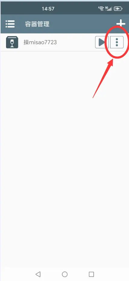 ��Misao2026���°汾v10.1 �ֻ���