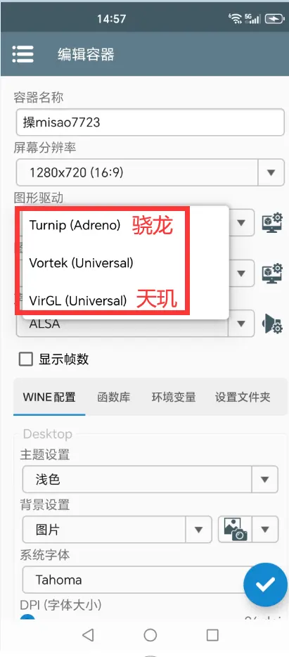 ��Misao2026���°汾v10.1 �ֻ���