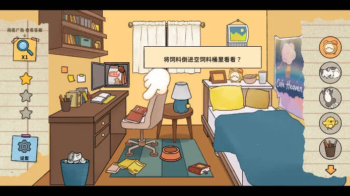 ����̽���������ֻ���v1.3.1 ��׿��