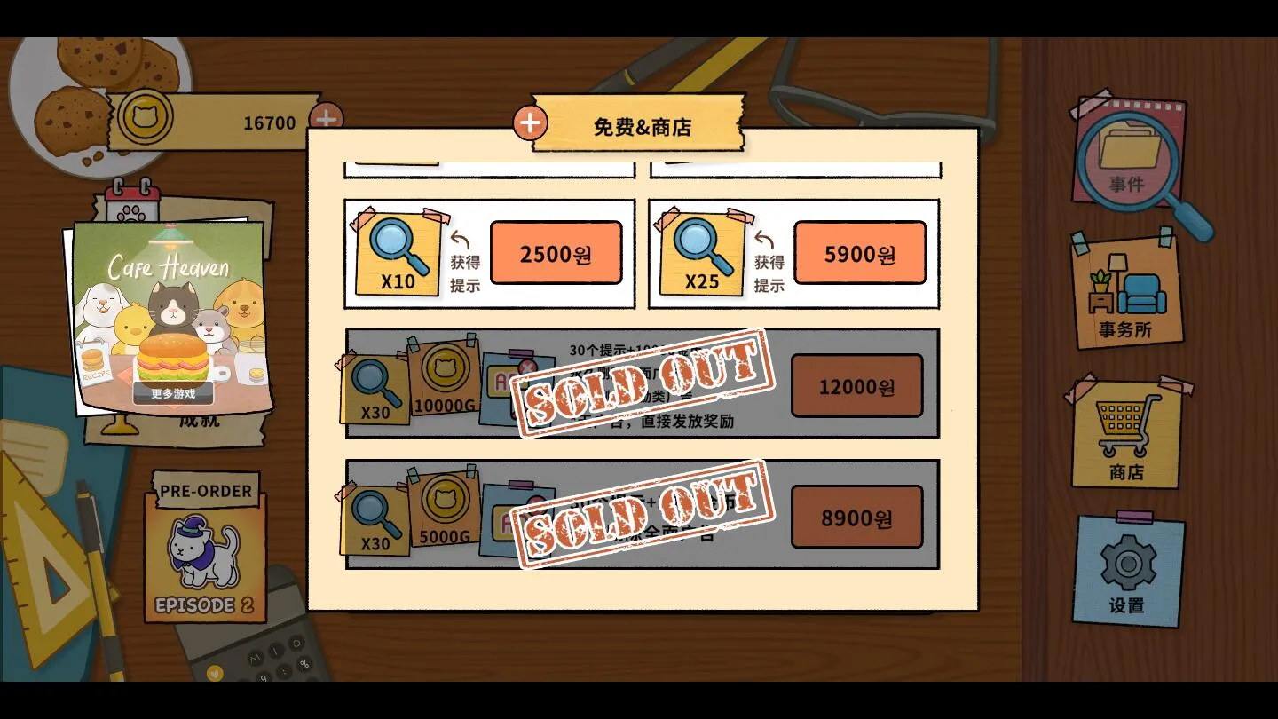 ����̽���������ֻ���v1.3.1 ��׿��