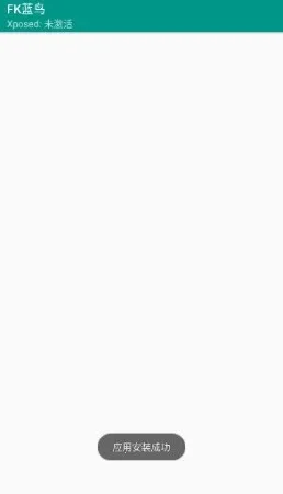 FK����(Ѹ���ƽ⹤��)v1.0 ��Ѱ�