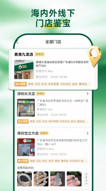 ������2026���°汾v7.78.2 �ֻ���