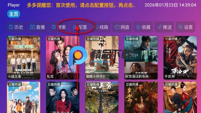 ���Ӱ��2026�ٷ����°汾