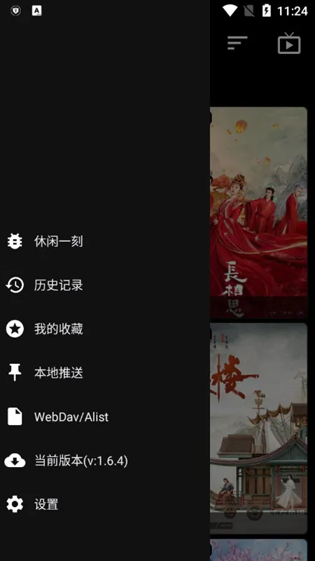 ���Ӱ��2026�ٷ����°汾v6.1.8 ��׿��