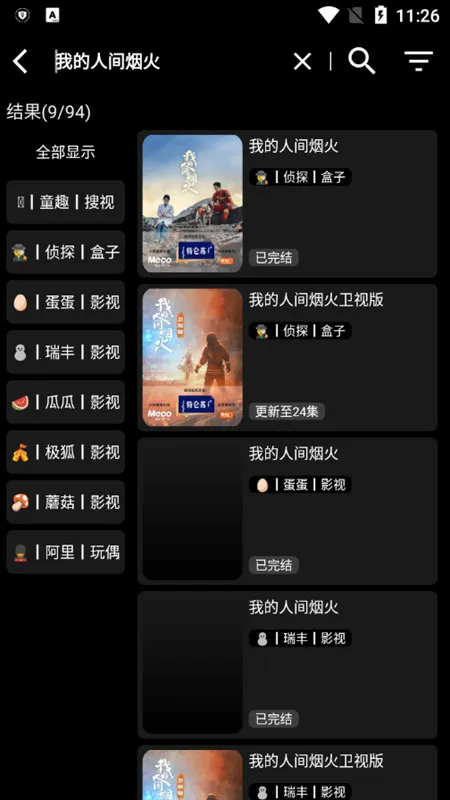 ���Ӱ��2026�ٷ����°汾v6.1.8 ��׿��