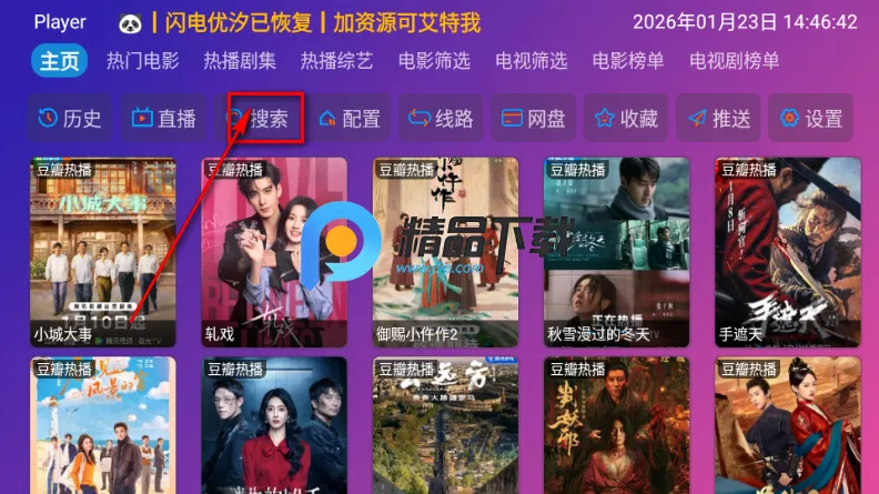 ���Ӱ��2026�ٷ����°汾