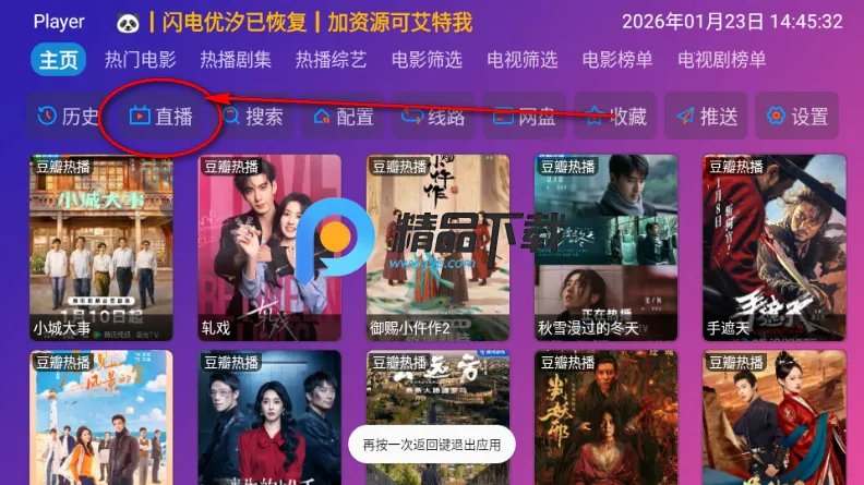 ���Ӱ��2026�ٷ����°汾