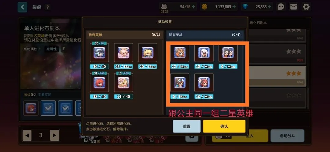 坎特伯雷公主与骑士唤醒冠军之剑的奇幻冒险(冒险RPG手游) 坎特伯雷公主与骑士唤醒冠军之剑的奇幻冒险(冒险RPG手游)