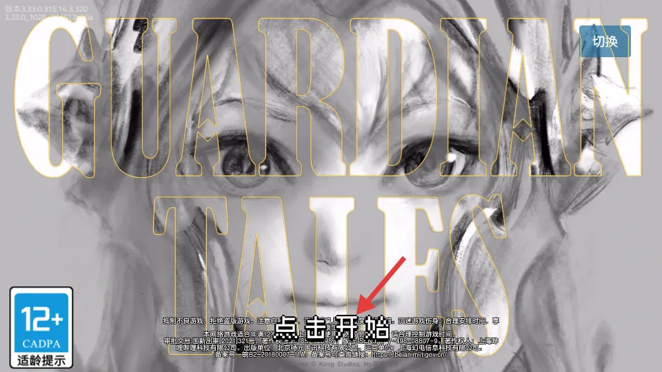 坎特伯雷公主与骑士唤醒冠军之剑的奇幻冒险(冒险RPG手游) 坎特伯雷公主与骑士唤醒冠军之剑的奇幻冒险(冒险RPG手游)