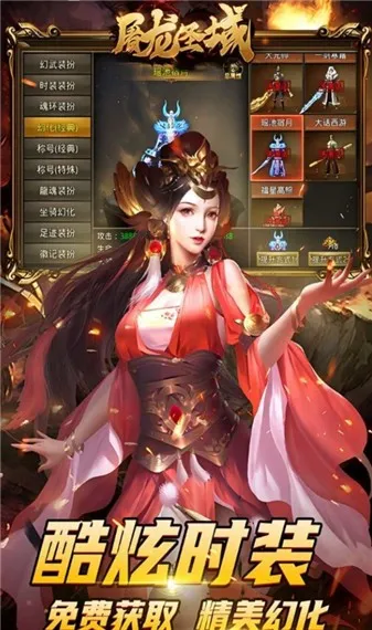 ����ʥ�����(���������Ϸ)v1.0.0 ��׿��