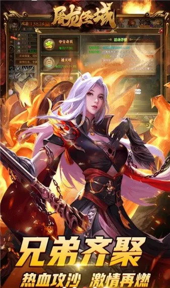 ����ʥ�����(���������Ϸ)v1.0.0 ��׿��