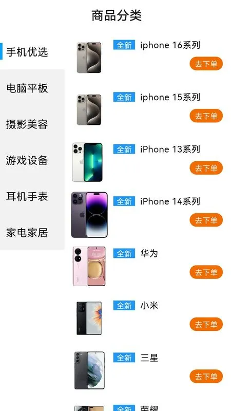 ���ڿ���2026���ذ�װv1.0.0 �ٷ�����