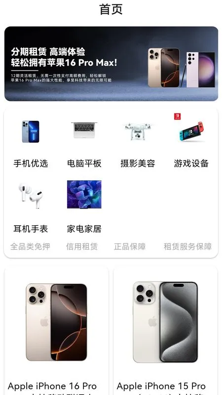 ���ڿ���2026���ذ�װv1.0.0 �ٷ�����