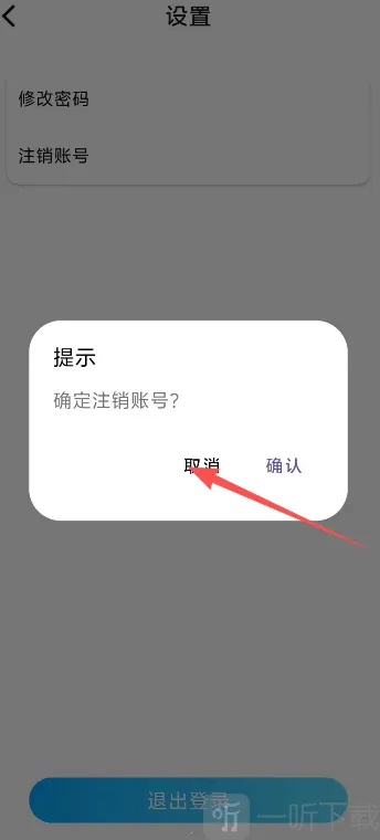 龙亿快租2026下载安装 龙亿快租2026下载安装