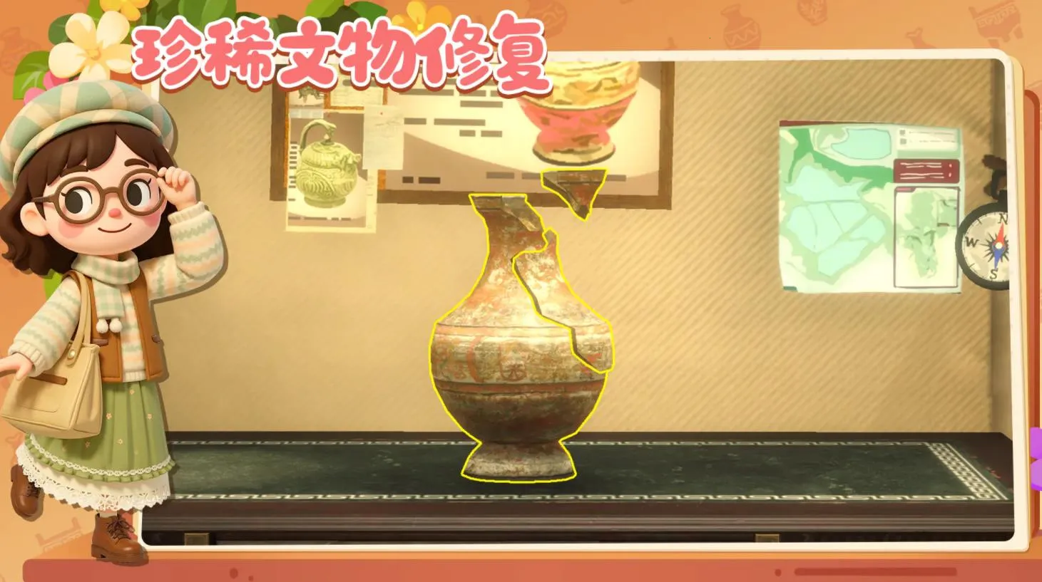 ���Ų����(����ݾ�Ӫ��Ϸ)v1.11.24 �ٷ�����