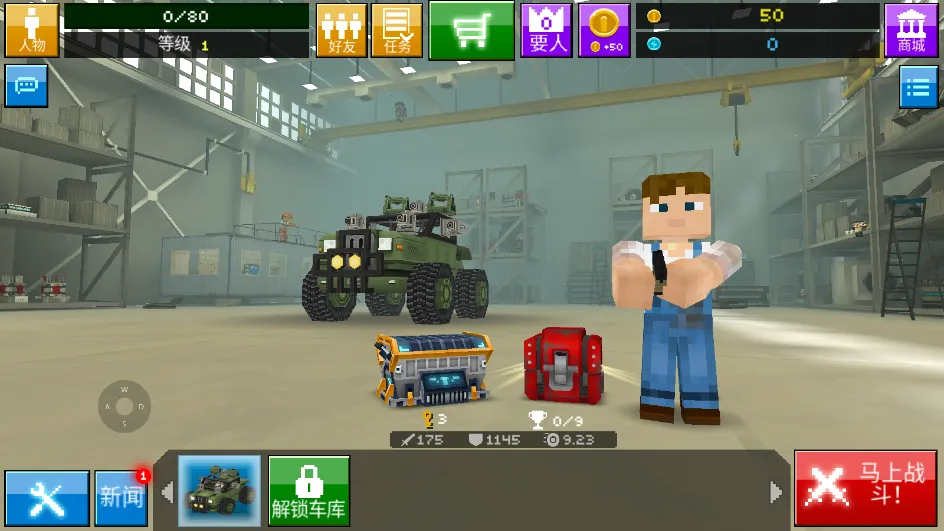 ���س�(���س������Ϸ)v8.9.4 �ֻ���