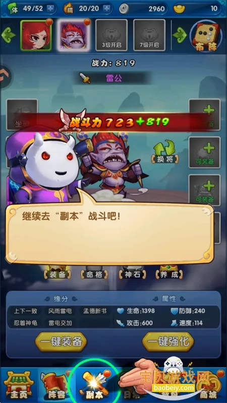 ������(��㿨����Ϸ)v1.0.1 ��Ѱ�