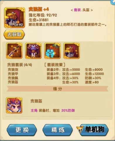 作妖计(恶搞卡牌游戏) 作妖计(恶搞卡牌游戏)