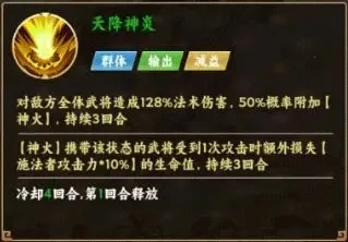无畏三国最新手机版 无畏三国最新手机版