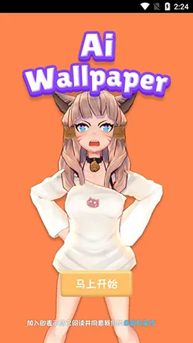 aiǽֽ����2026���°汾v6.7.5 ��Ѱ�